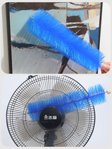 Brush brush fan dust removal wall dust sweep cleaning cleaning anti-theft net tool sweep artifact electric fan screen window home