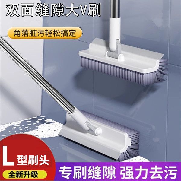 Floor Brush, Bathroom Toilet Brush, Bathroom Wall and Floor Crevice Brush, Hard-Bristled Long-Handle Cleaning Tool with No Dead Corners