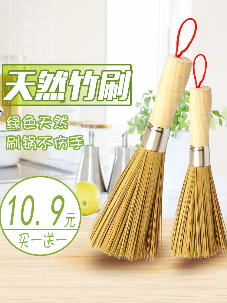 2-pack brush pot artifact Bamboo brush brush pot brush washing pot brush cleaning brush Kitchen brush brush dishwashing artifact