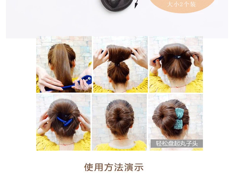 Hàn Quốc tấm tóc bóng đầu tóc tóc curler tạo tác tóc buộc tóc phụ kiện tóc phụ kiện tóc kẹp tóc mini cho bé