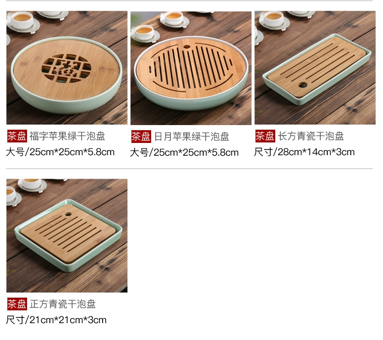 Khay trà tre đơn giản bằng gốm khô bong bóng bàn cá tính kích thước tròn vuông Nhật Bản trữ nước sứ trắng - Trà sứ