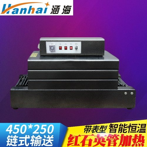 Hanhai BS-450*250 Термическая пленка Упаковка