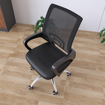 Office chair home computer chair modern minimalist staff chair student swivel chair lift stool practical meeting room swivel chair