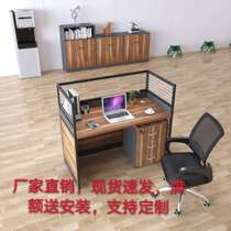 Staff desk 4-person table and chair combination simple modern company station 1 meter 6-person screen card desk