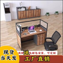 Staff desk desk office combination screen staff position financial desk simple modern 6-person card position computer desk