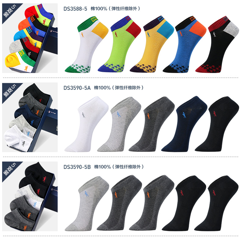 Chaussettes - collants DWOLVES DS3507-5 - Ref 769128 Image 14