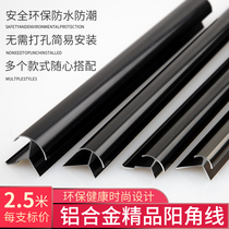 Plate Yang Angle Line Aluminum Alloy Corner 10 mm Dongyang corner 6mm integrated board guard angle Y-type sealing strip closing strip