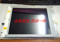 Sharp LM64183P LM64P83LLM64P839LM64P30 LCD screen please ask for a quote