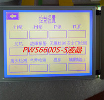 Brand new spot LMBGANA32S82CKS M032YGA LCD screen warranty for one year