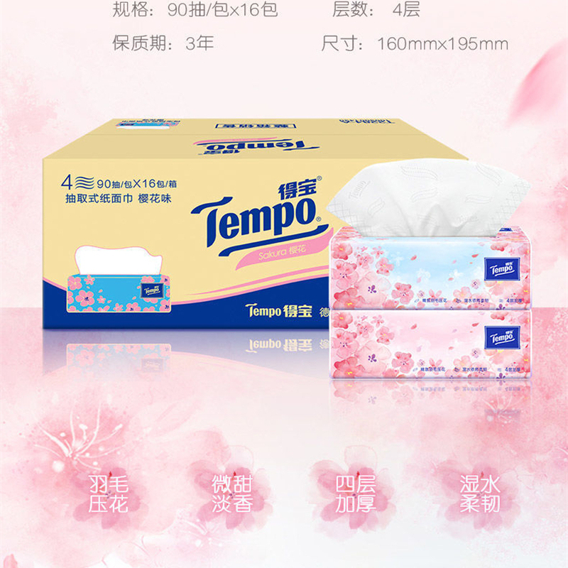 Tempo Depot Tissue Paper, 90 Sheets Per Pack, 16 Packs Per Box, Cherry Blossom Scent, Thickened Toilet Paper, Car Tissue