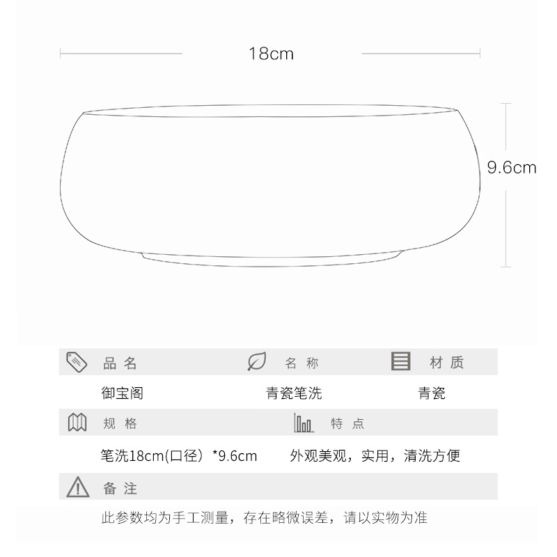 Students four treasures suit jingdezhen writing brush washer from large archaize ceramic celadon dish water ink pen to lick a plate