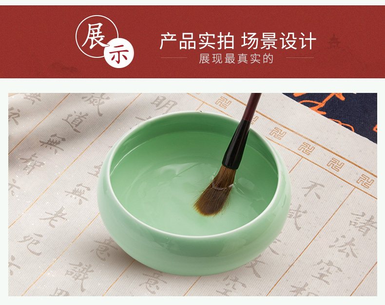 Students four treasures suit jingdezhen writing brush washer from large archaize ceramic celadon dish water ink pen to lick a plate