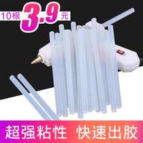 Hot melt glue stick strip high-viscosity transparent household handmade by children 7 11mm factory electronic hot glue gun point glue