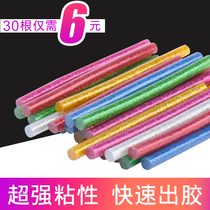 Color hot melt glue stick strip 7mm flash glint fluorescent beauty seam children handmade DIY high-stick electric fire gun point glue