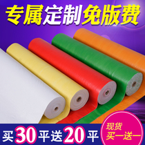 Decoration floor protective film wood floor tile doors and windows moisture-proof construction carpet PVC protective cotton pad thick double layer