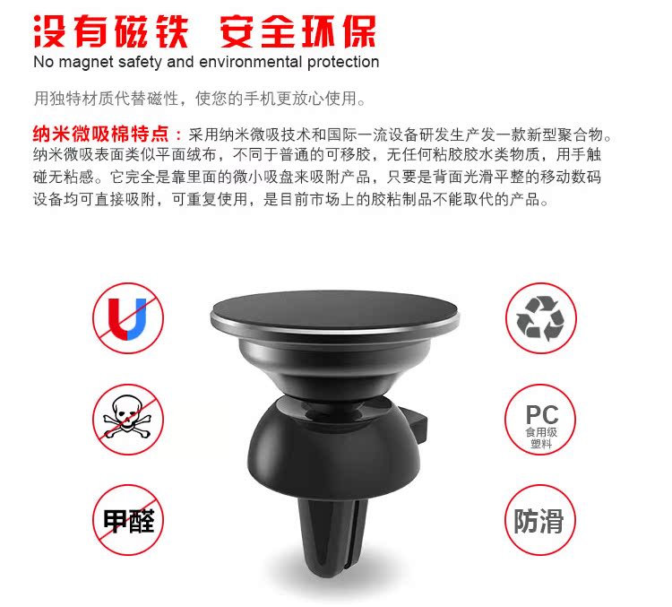 Tesla xe giữ điện thoại nano micro hút cốc khung điều hướng xe bảng điều khiển xuất khẩu khung điện thoại di động - Phụ kiện điện thoại trong ô tô giá đỡ điện thoại