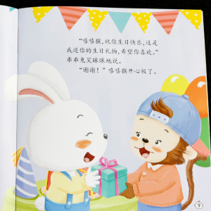 正版 数学启蒙绘本全20册 数学幼儿数学启蒙绘本3-6岁一百100十10以内加减法幼儿园教材小班中班学蒙氏数学思维儿童书籍早教书书