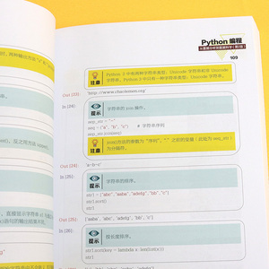 正版 Python编程：从数据分析到数据科学（第2版） 程序设计 软件工程 电子工业出版社
