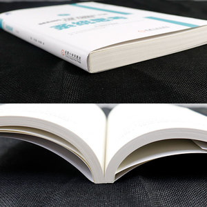 【抖音】系统思考 白金版 丹尼斯舍伍德著 逻辑思维 改变工作习惯 提升效率 管理 批判性思维 方法技巧抖音书单