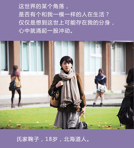 正版 分身 东野圭吾 现当代文学经典佳作 侦探推理悬疑小说 写尽人性的黑暗与美丽长泽雅美主演同名日剧原著畅销书籍