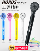 Lepu Sheng pen-type PET transparent tape correction tape pen-type correction with tremble sound stationery with junior high school students creative cute multi-function correction belt hipster students male correction girl modification belt