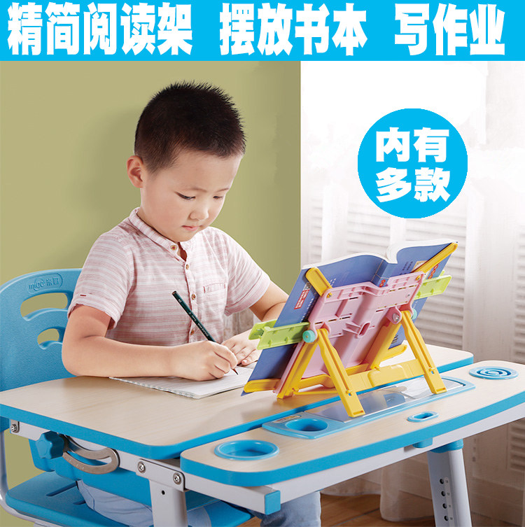Good Posture View Children Fold reading shelves Elementary school children reading shelves Multi-functional Reading Shelf Bookbinder Book holder Book holder