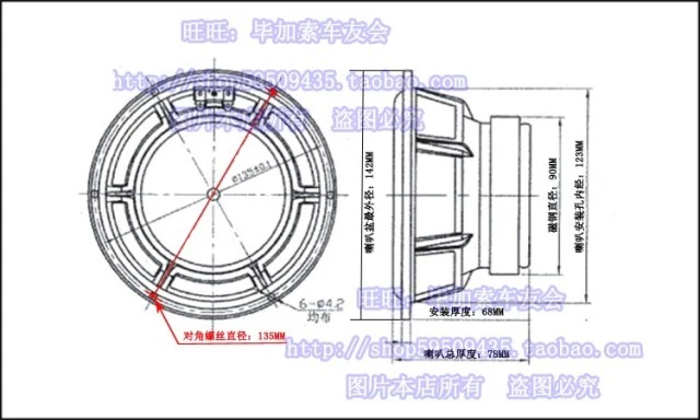 [Tự động chuyển đổi âm thanh xe hơi] sáo bạc mới 5 inch bass loa xe hơi YD142-1506X - Âm thanh xe hơi / Xe điện tử