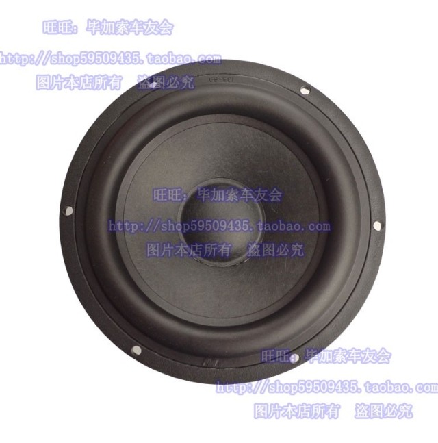 [Tự động chuyển đổi âm thanh xe hơi] sáo bạc mới 5 inch bass loa xe hơi YD142-1506X - Âm thanh xe hơi / Xe điện tử loa oto