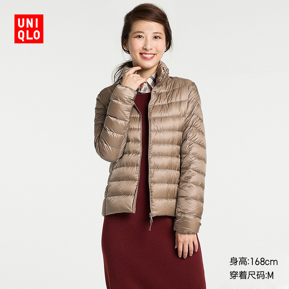 Пуховик Uniqlo Купить В Интернет Магазине