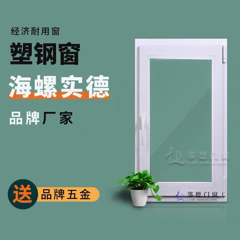 JiangZhejiang Shanghai fitted soundproof window with three-four-floor pvb laminated glue glass push-pull plastic-steel road noise soundproof window-Taobao