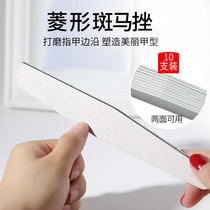 Grinding toenail file Pedicure nail art tool Nail file Scrub strip Grinding rub strip special nail file device