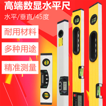 Shunfeng Gold Level high precision flat water gauge magnetic level industrial grade home decoration balance ruler