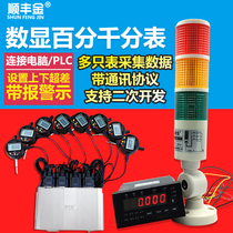 Digital dial indicator 0-12 7-25 4mm dial indicator high precision 0 001 indicator set of magnetic meter