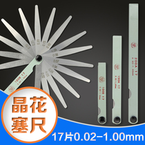 High precision stainless steel 100 150 200 long crystal flower feeler gauge 0 02-1 0mm feeler gauge 17 piece gap ruler