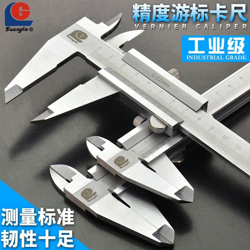 Wide Land Stainless Steel Cruise scale with table caliper electronic number graphics card ruler 0-100mm high-precision four-use caliper