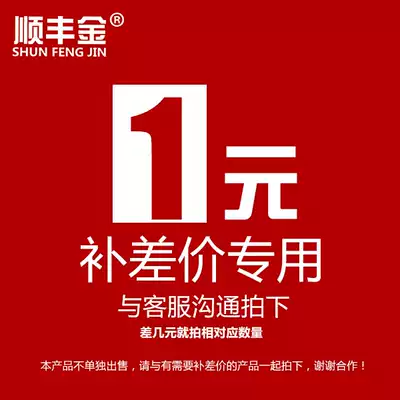 How much is the difference in the postage fee difference?