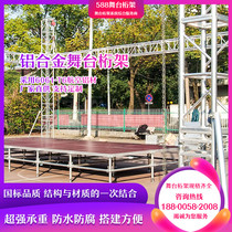 Wedding performance stage T-stage chorus stand steel Reia stage installation quick height adjustable custom shape