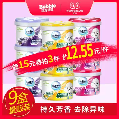 Bubble Elf Air Freshener Indoor Solid Spun Dense Cosmetic Room Toilet Deodorant Aromatic Artifact