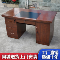 Single desk painted Chinese solid wood leather staff double teacher financial unit computer desk office furniture