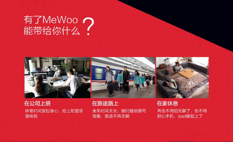  MeWoo3详情_02.jpg