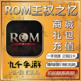 Рим царь Quanzhi dai Зарядка Небесный Памятник M recharge Gift Package Ежемесячный мультипликационный пас король Quan Quan's память