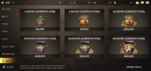 DADI NF Mobile Game Представитель Hanbok 6000 9900 29000 49000 69000 99000 баллов Ваучеры