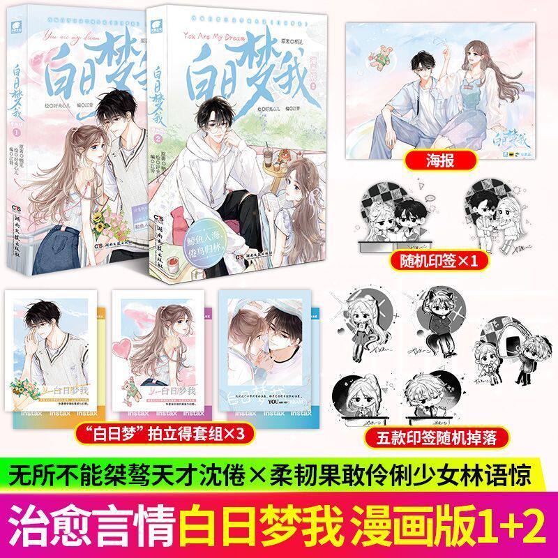 任選】青之驅魔師漫畫全套1-13冊加藤和惠著已完結日本jump集英社熱血番
