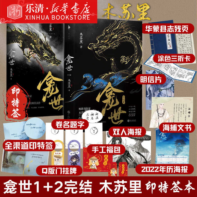 木铜钱2 - Top 100件木铜钱2 - 2026年5月更新- 淘宝Taobao｜天猫Tmall