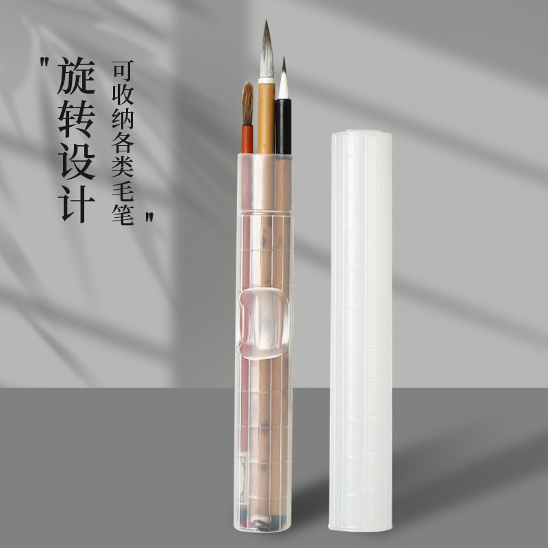 便携毛笔收纳神器：让书法之旅更轻松