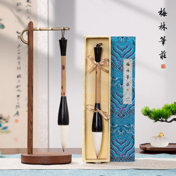 Meilin bizhuang dubi calligraphy brush