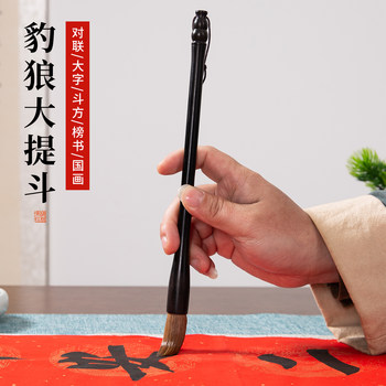 Meilin bizhuang wolf hair brush set four treasures of the study