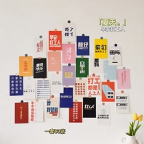 Play workers Happy Ins Wind text Wall Decorative Card Dorm Dorm Room Desk Wall Dress and Painter