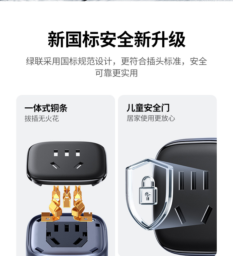 绿联 转换插头 1个【美国使用】黑色 美规转中规插座 美标旅行插头转换器