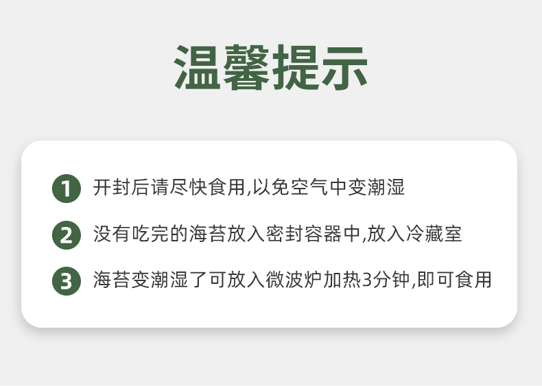 韩国进口丨无添加即食纯海苔片10包*6片